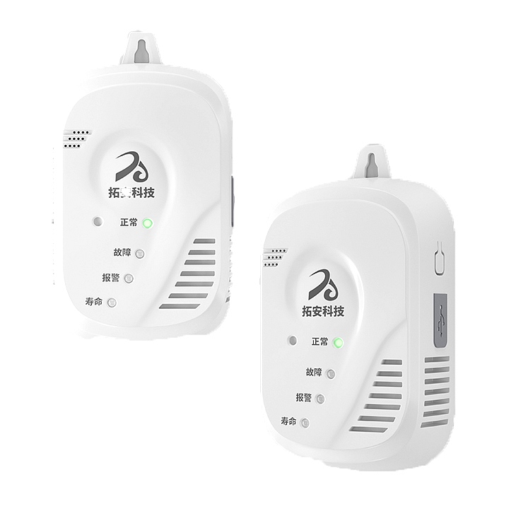 家用可燃气体探测器 JTY-TA9W 家用可燃气体探测器 JTY-TA9W