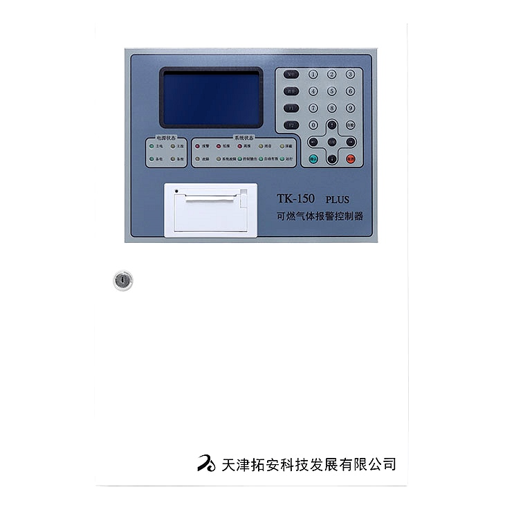 可燃气体报警控制器 TK-150 PLUS 可燃气体报警控制器 TK-150 PLUS